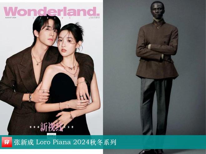 张新成2024年35套帅气穿搭帅到你了没？(图19)