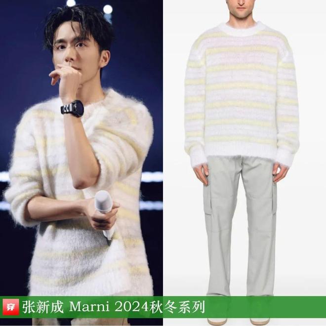 张新成2024年35套帅气穿搭帅到你了没？(图27)