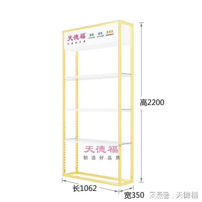 天德福教你海报展架如何选择才能让品牌展示更具吸引力！(图2)