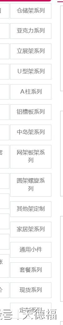 天德福教你海报展架如何选择才能让品牌展示更具吸引力！(图3)