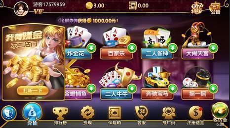 80怀旧麻将大满贯免费2026(图1)