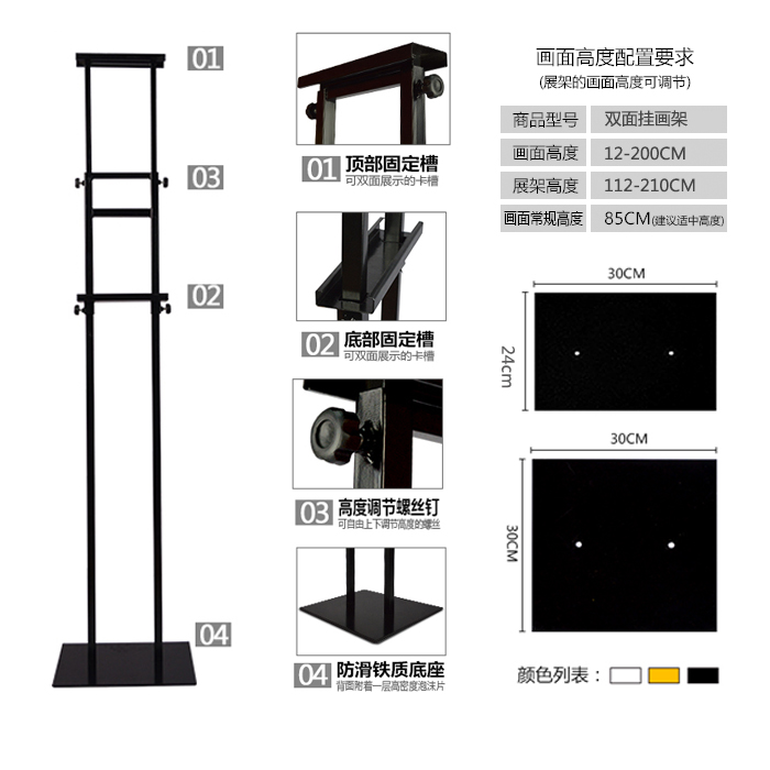 门型展架海报尺寸(图1)