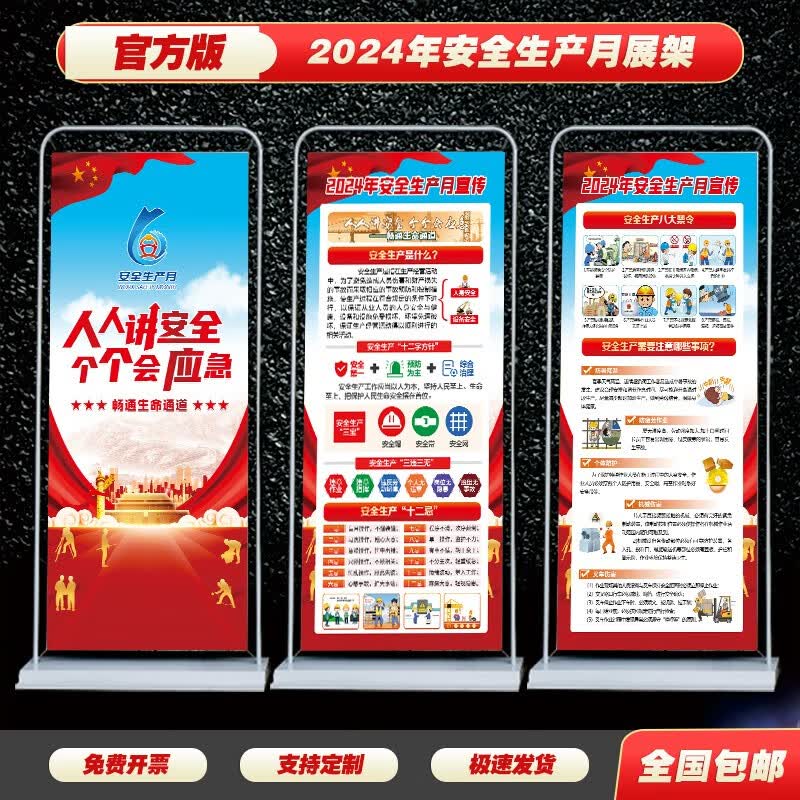 富国中证新能源汽车指数(LOF)C(图1)