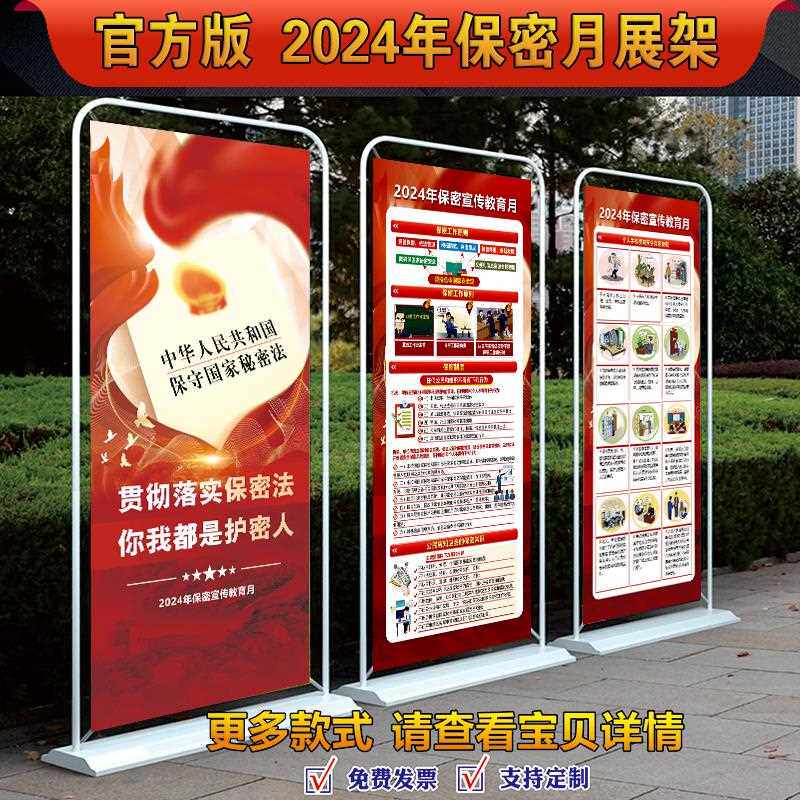 2024-2029全球與中國BBU節能機柜市場現狀及未來發展趨勢(图1)
