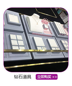 )、地台陈列是利用空间界面中的地面陈列展品或商品的一种区位。(图1)